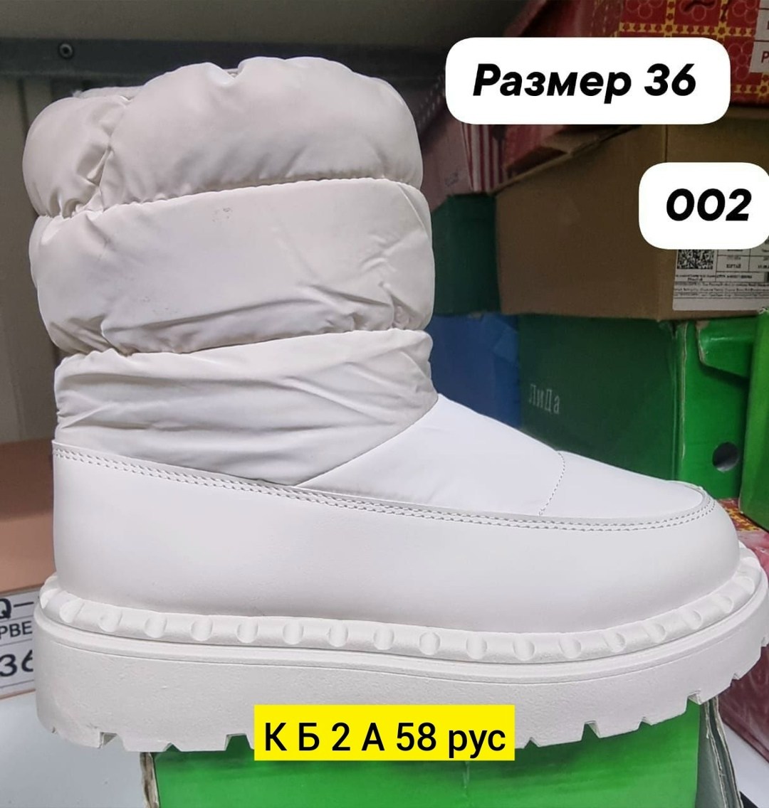 ,женские ботинки,ботинки,ботинки milana,женская