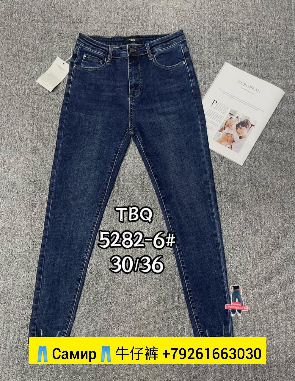 джинсы мужские,джинсы для мужчин,джинсы джинсы,джинсы повседневные,джинсы диор мужские