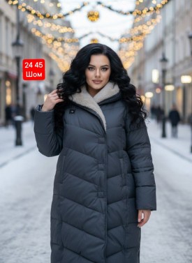 Верхняя одежда