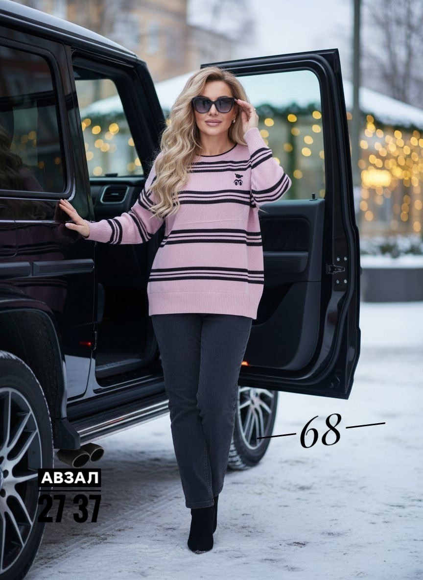 кофта женская,свитер кофта,джемпер,женский джемпер в полоску,свитера женские