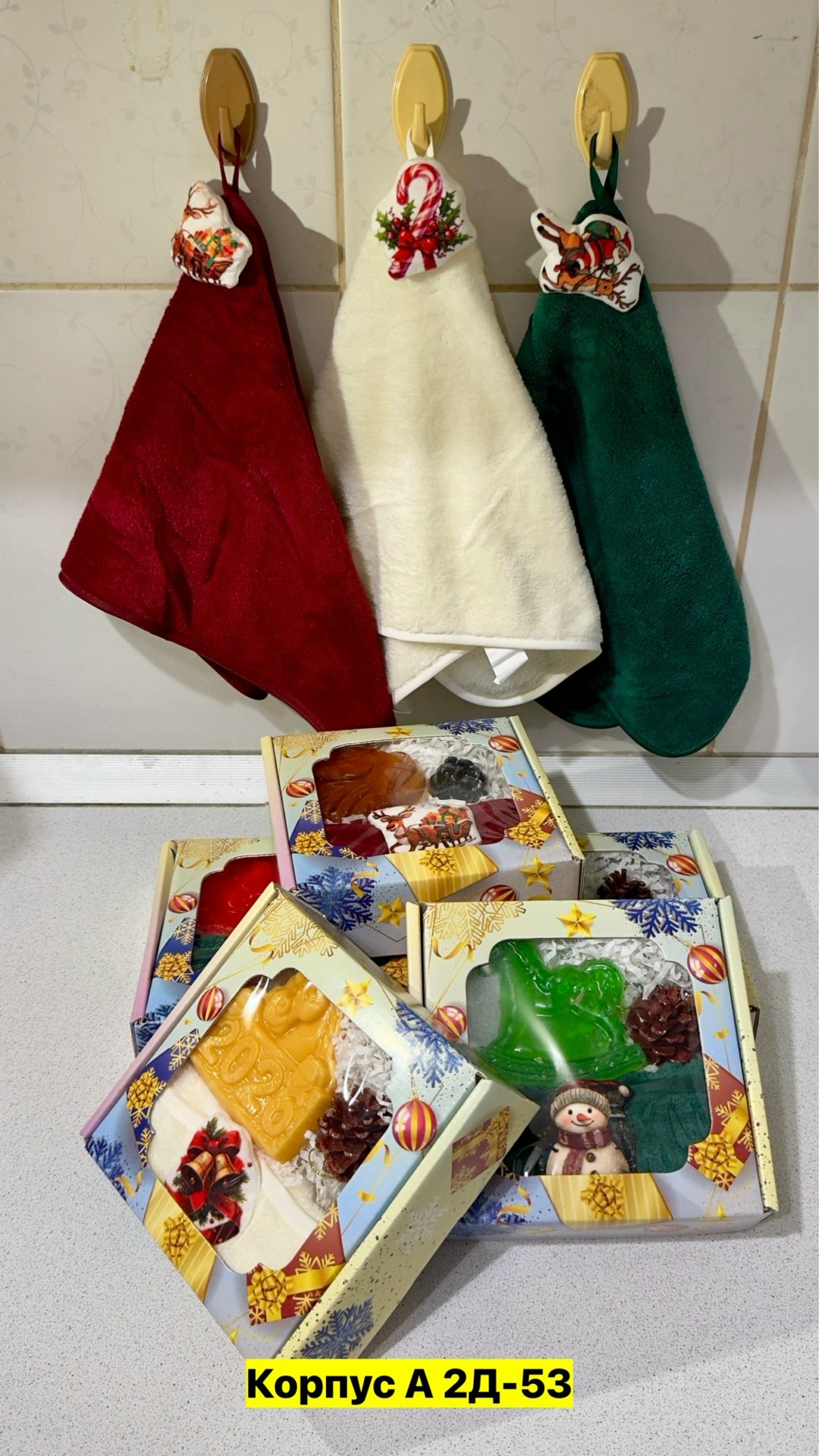 полотенца для кухни,кухонные полотенца,новогодние полотенца для кухни,набор полотенец для кухни,кухонный набор полотенец