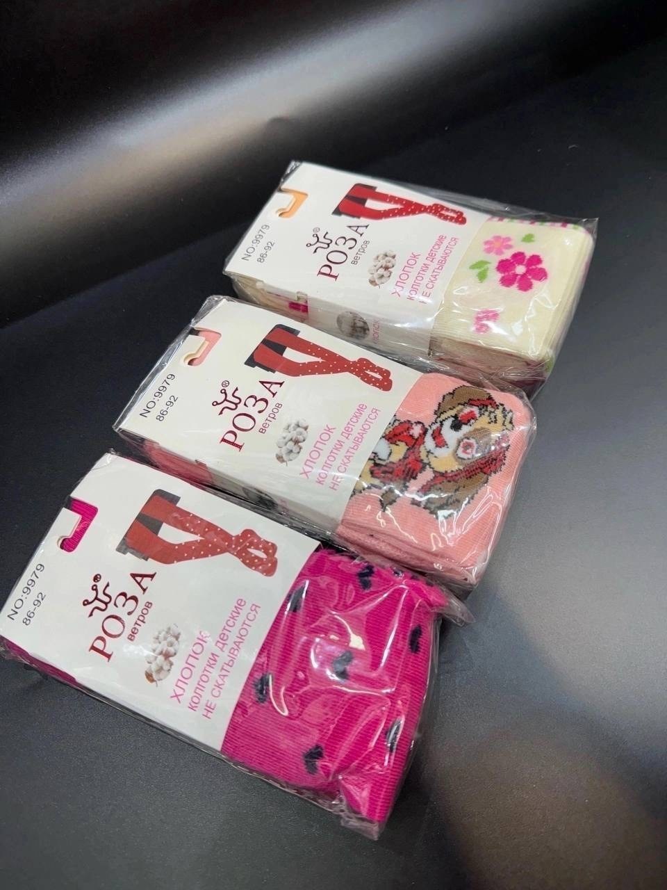 детские колготки,колготки детские хлопковые,колготки детские для девочек и мальчиков,колготки для девочек,колготки детские с рисунком