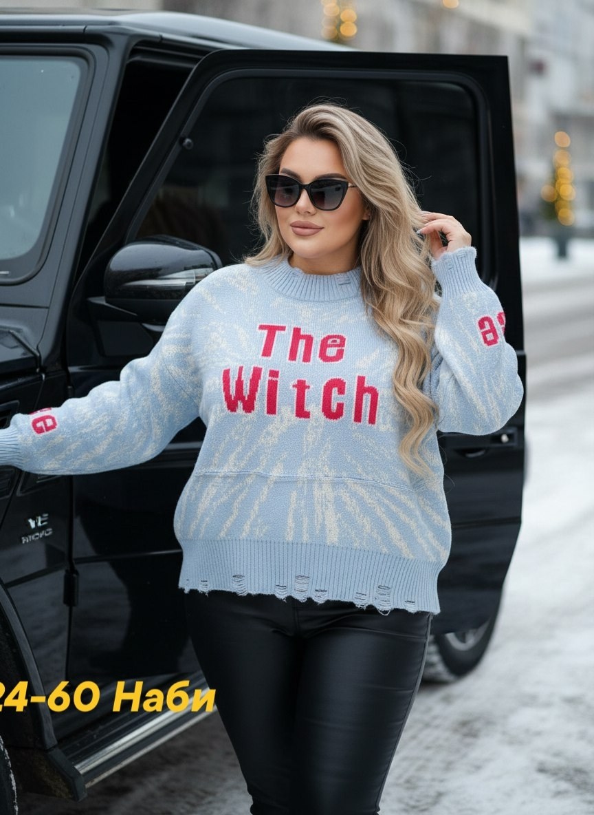 женская кофта,стильная кофта,кофта модная,кофта женская свитер,свитшот женская