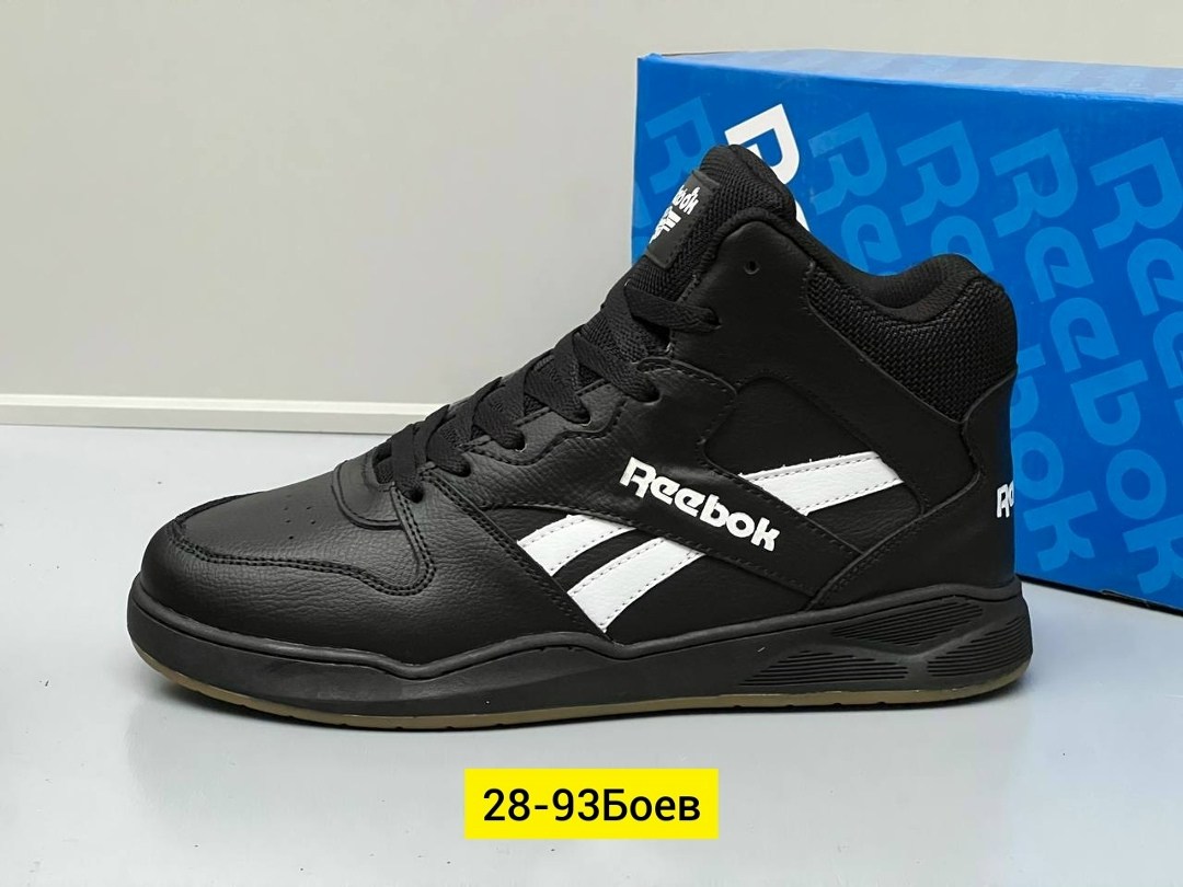 кроссовки reebok,мужские кроссовки reebok,кроссовки reebok royal,reebok royal bb4500 hi2,мужские баскетбольные кроссовки reebok royal