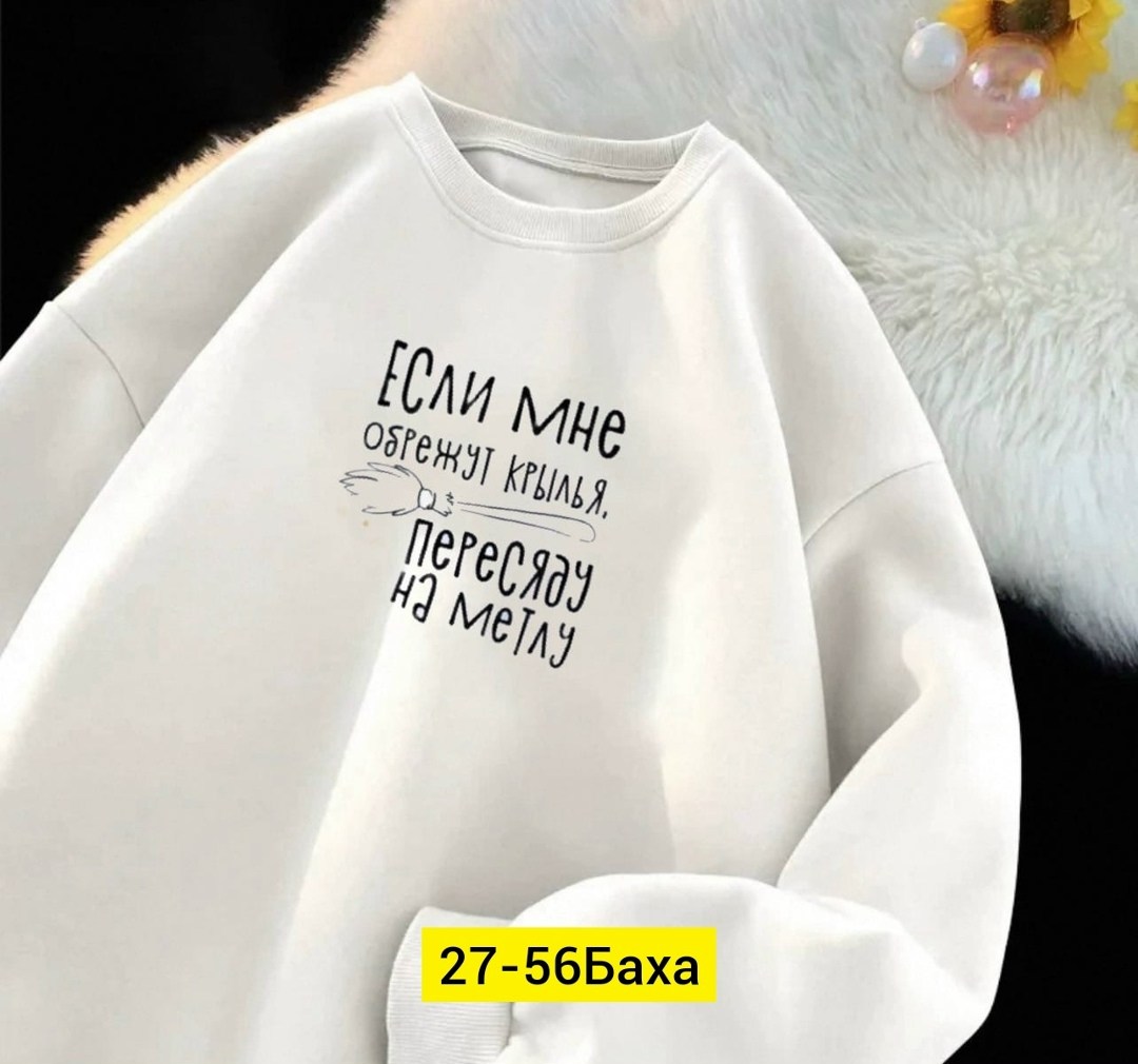 повседневный свитшот,толстовки свитшот,свитшот женская,толстовки кофта,кофта свитшот