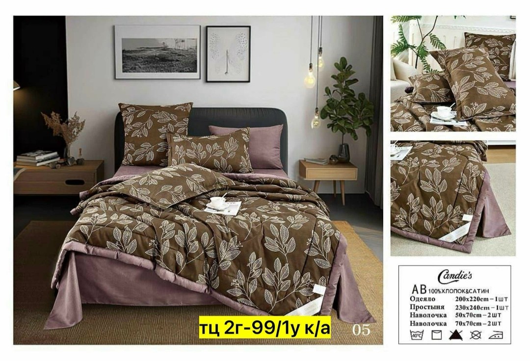 boris комплект постельного белья с одеялом,комплект постельного белья,комплект постельного белья с готовым одеялом boris,комплект постельного белья с готовыми одеялами,комплект постельного белья с оде