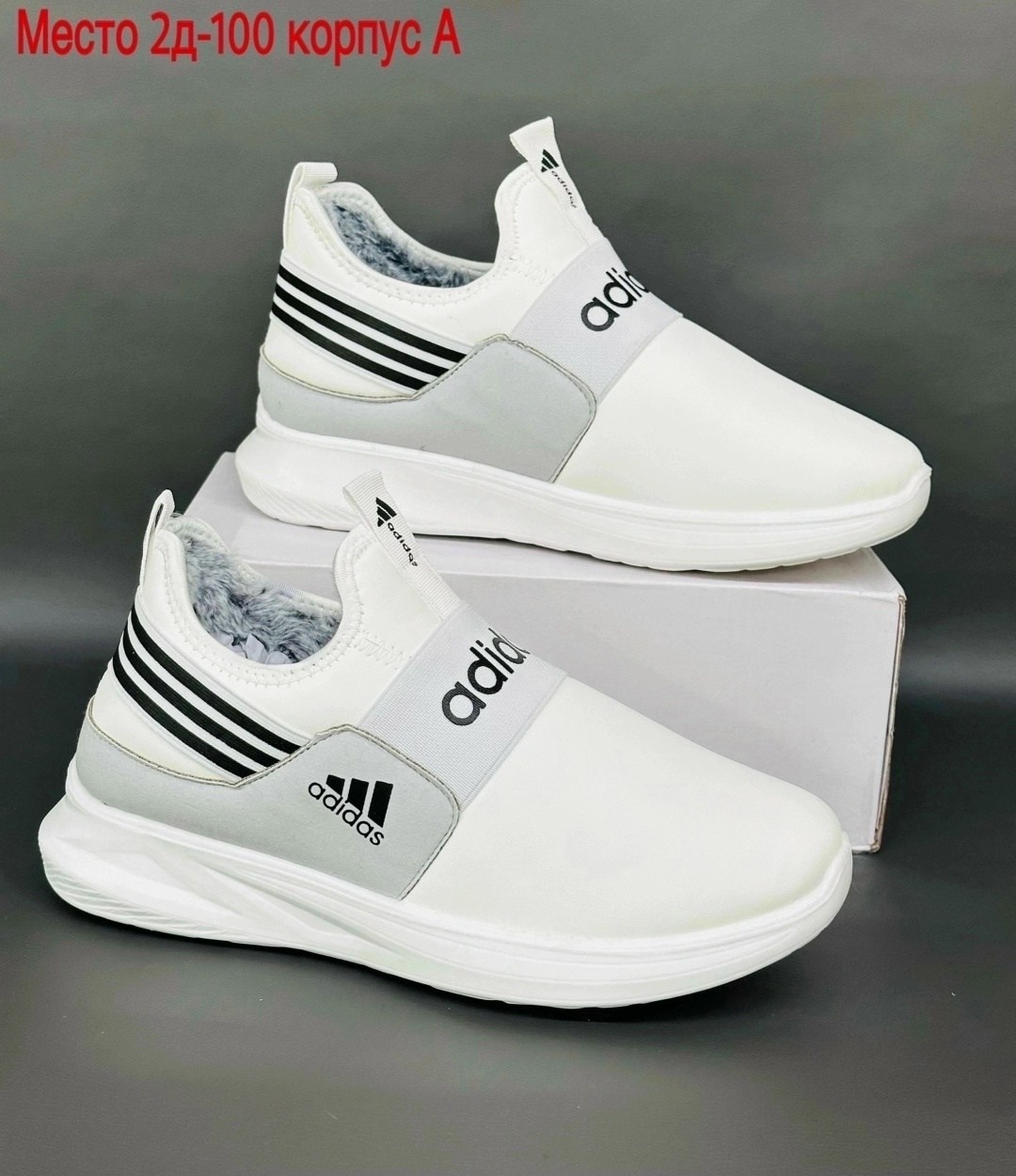 кроссовки унисекс,кроссовки,,кроссовка мужской,мужские кроссовки