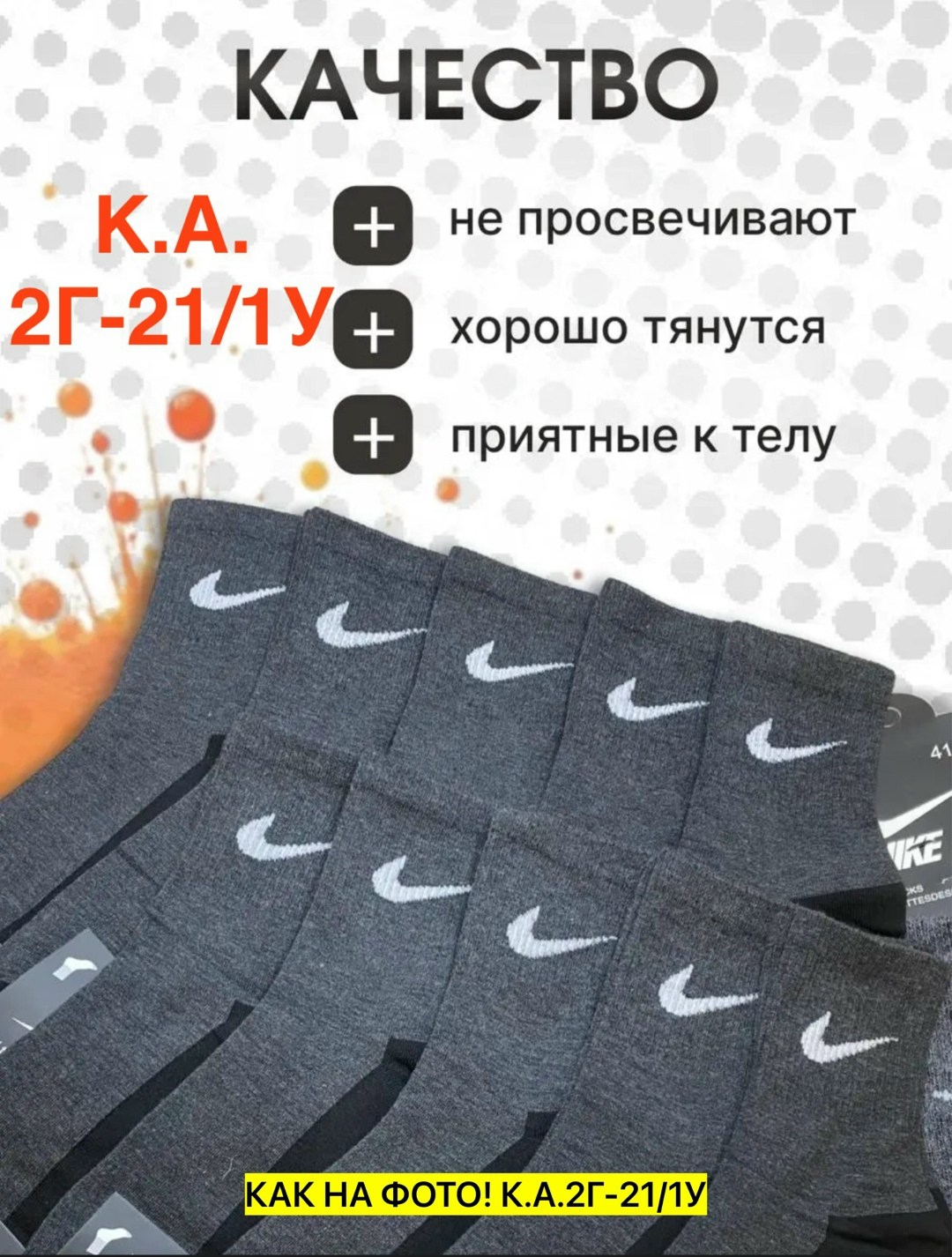 носки мужские 10 пар nike,мужские носки,носки мужские спортивные,носки мужские набор спортивные,носки мужские спортивные набор 10 пар
