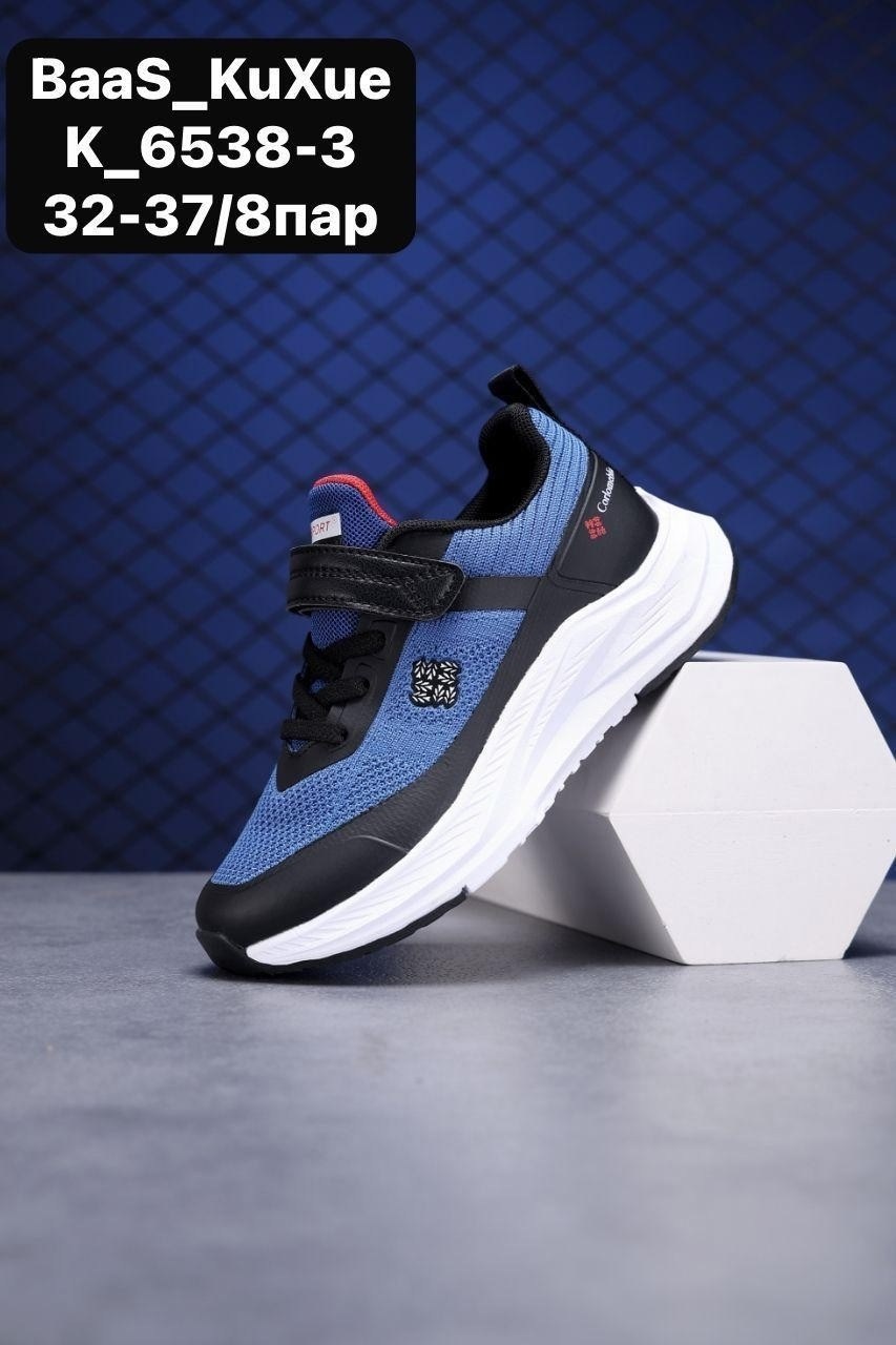 кроссовки baas,кроссовки,детские кроссовки,кроссовки мальчику,кроссовка детская