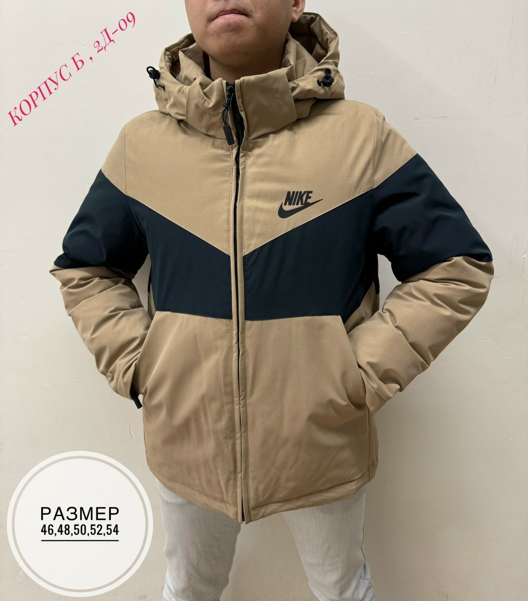 мужская демисезонная куртка,демисезонная куртка,куртка,куртка зима,куртка демисезон