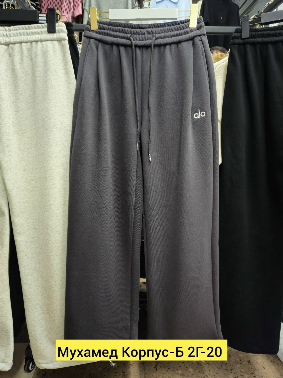 спортивные брюки,брюки штаны,широкие брюки,брюки эко,джинсы брюки