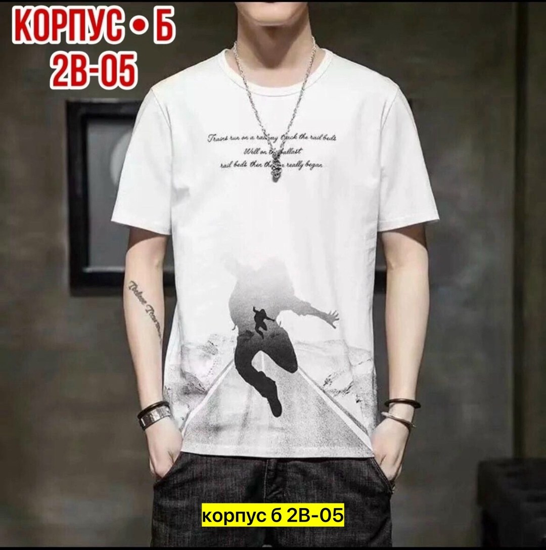 мужская футболка,мужские футболки ,футболки для мужчин,футболка