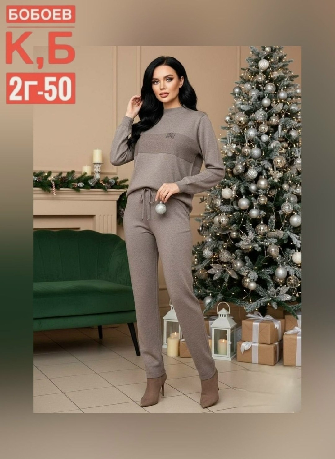 трикотажные костюмы,костюмы двойки,стильные костюмы,женские костюмы,костюм двойка кашемир