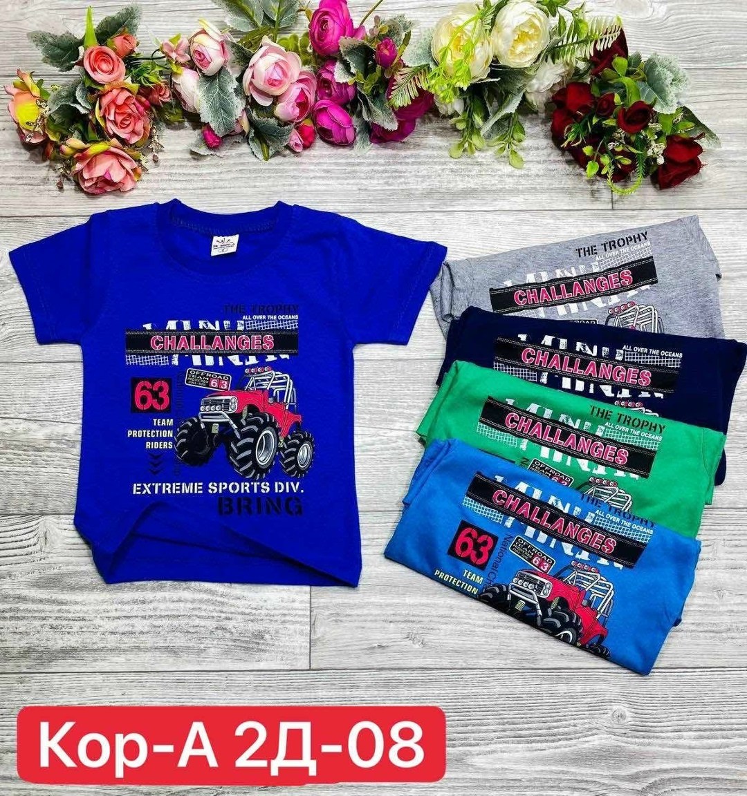 ,детская футболка,футболки ,футболка для детей,футболки и майки