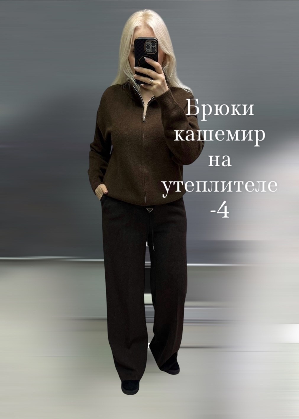 брюки серые,повседневные брюки,спортивные брюки,толстовки мужские