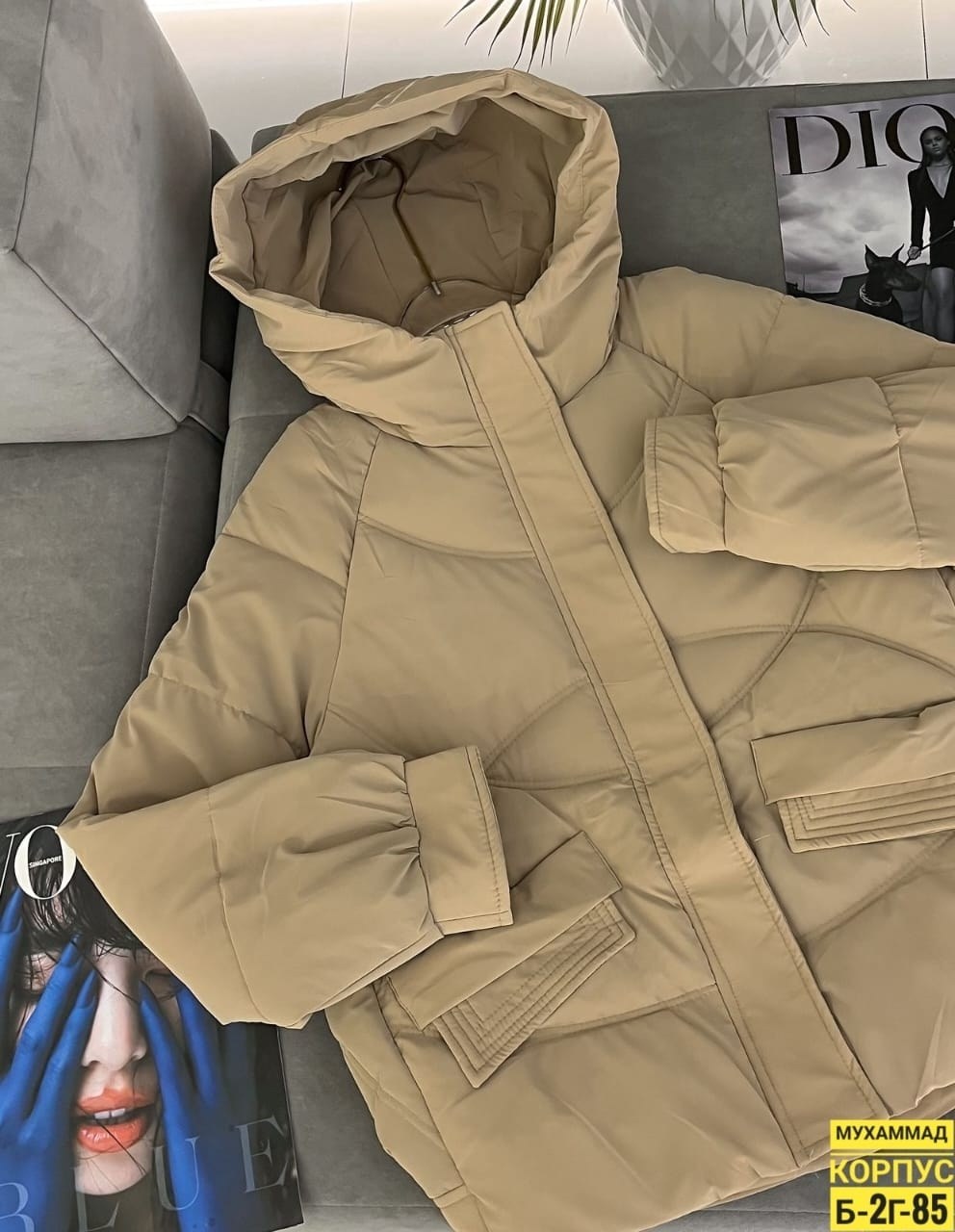 куртка женская,куртка женская демисезонная,демисезонная куртка,модная куртка,куртка зимняя женская