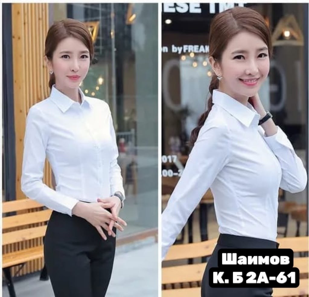женская белая рубашка,женская рубашка,рубашка женская офисная,женская рубашка с длинными рукавами,элегантная блузка