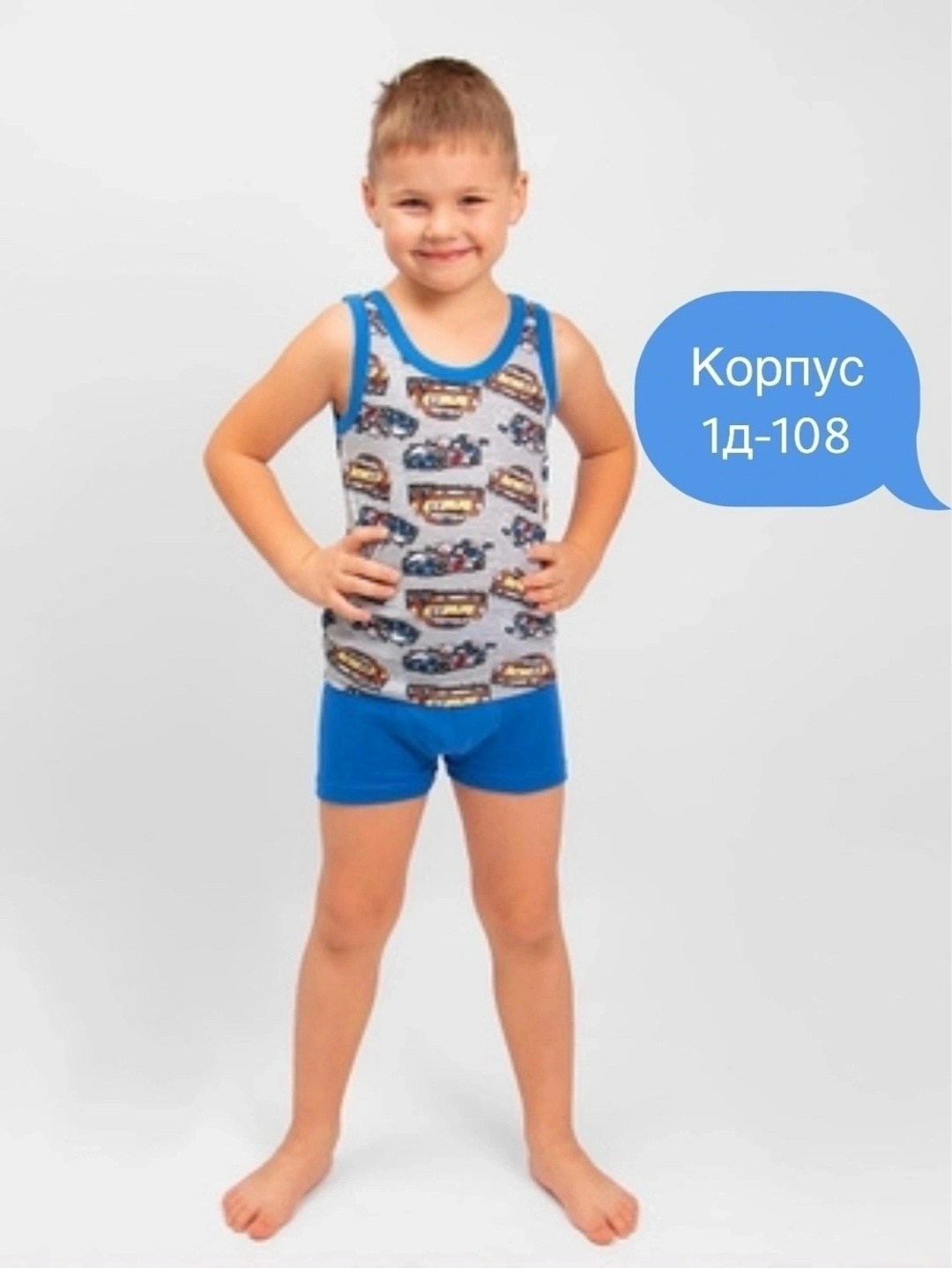 детский комплект berrak 5514,майка байкар для мальчика,майка baykar для мальчиков,комплект детского нижнего белья для мальчика,детское нижнее белье для мальчиков