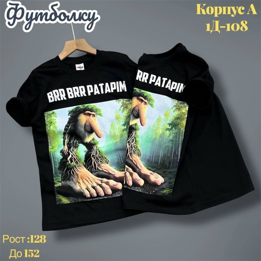 черная детская футболка,детская футболка,футболка,футболки