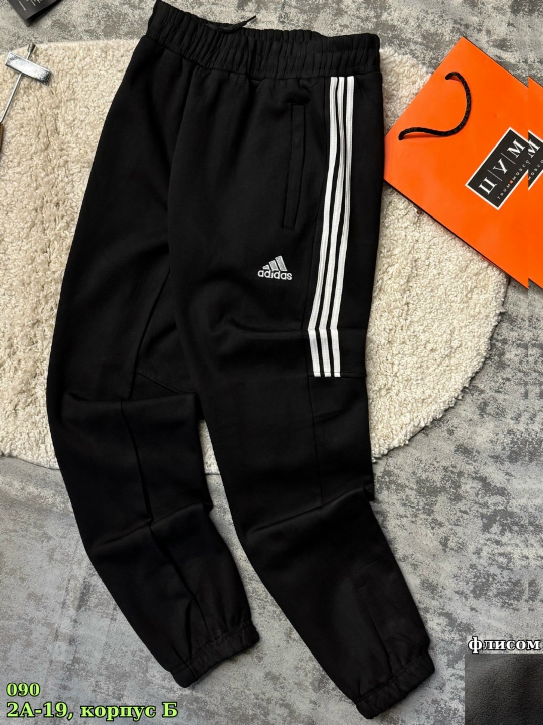 мужские спортивные штаны adidas,штаны адидас,мужские брюки adidas,штаны адидас джоггеры,оригинальные мужские спортивные штаны adidas