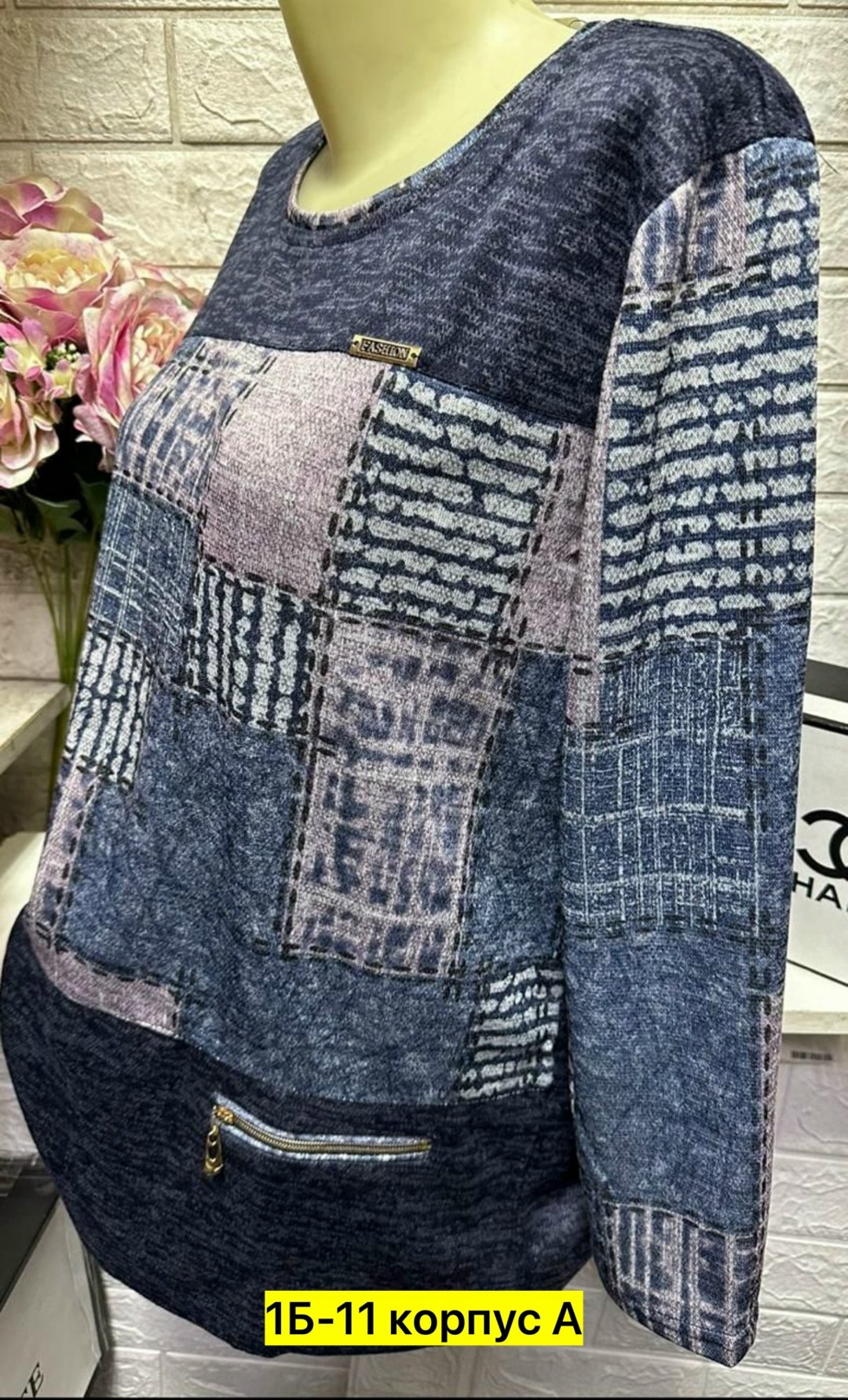 кофта женская нарядная,кофта женская,кофта женская теплая,кофта теплая,кофта нарядная