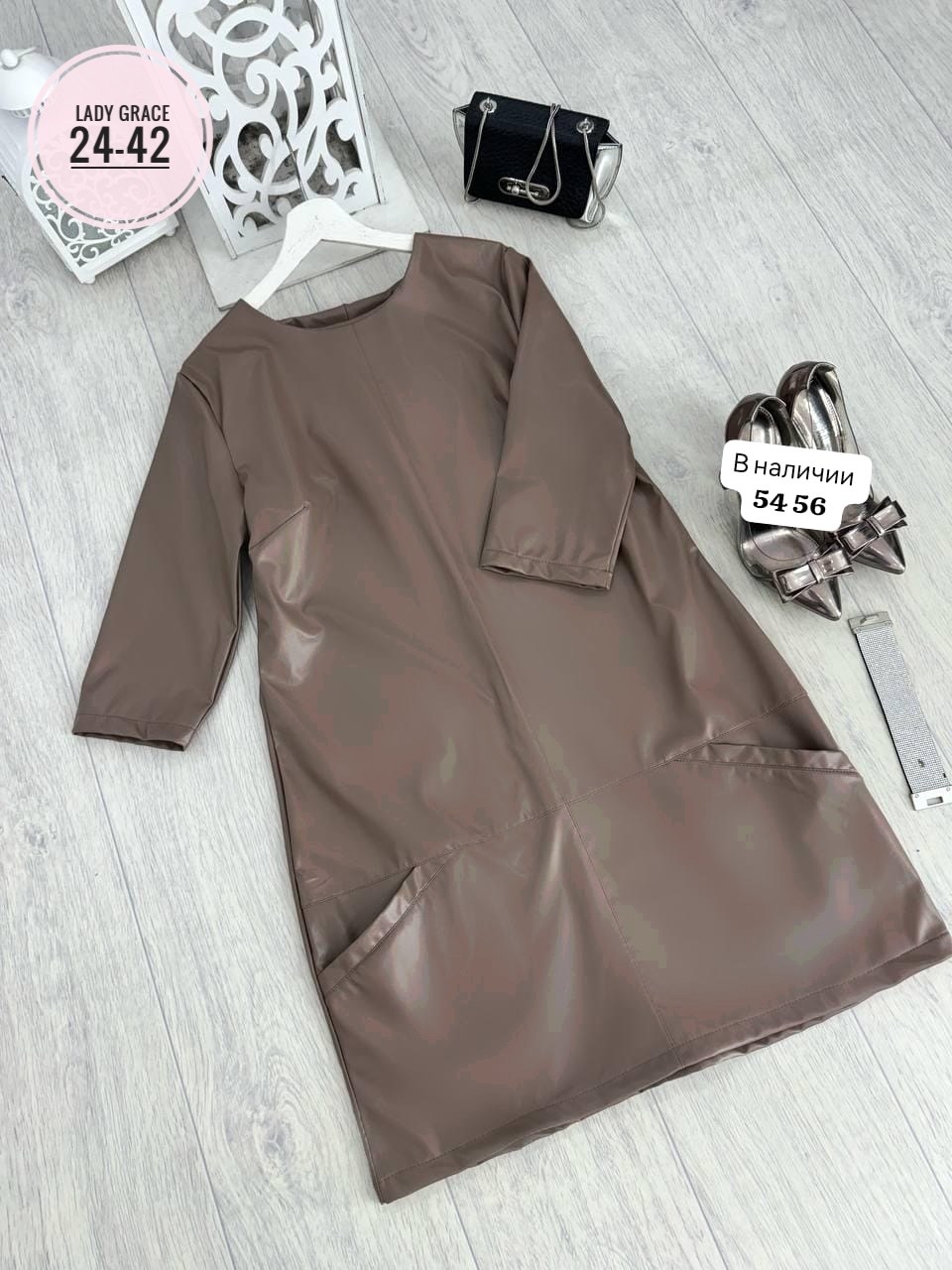 платье из экокожи,платье кожаное,платье из экокожи 2025,платье из эко кожи,женское платье из экокожи