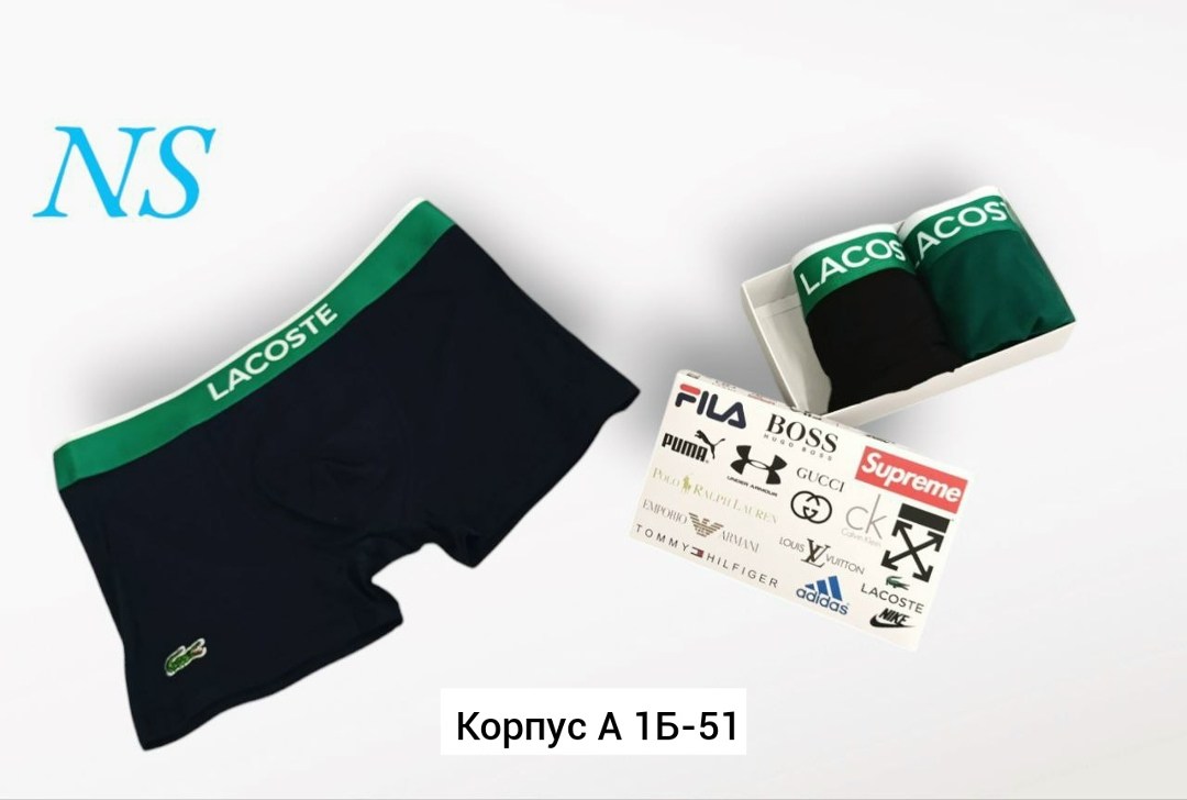 трусы лакоста мужские набор,мужской набор трусов,комплект мужских трусов,набор мужских трусов lacoste,трусы мужские боксеры набор 5 шт lacoste