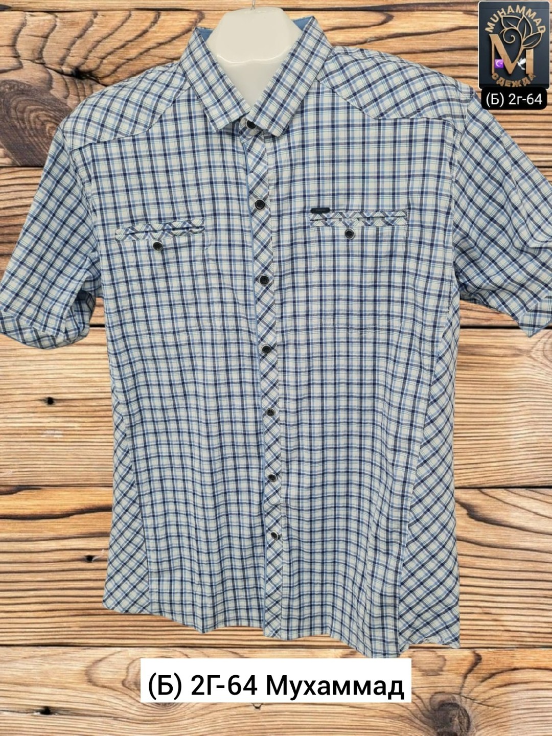 рубашка мужская рубашки мужские,рубашка мужская,рубашка мужская с короткими рукавами,рубашка,рубашка для мужчин