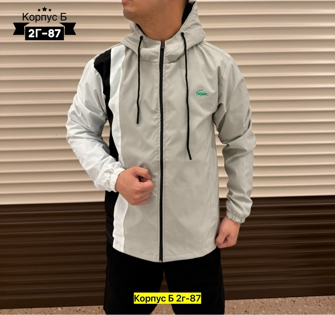 куртка,демисезонная куртка,ветровка,легкая куртка