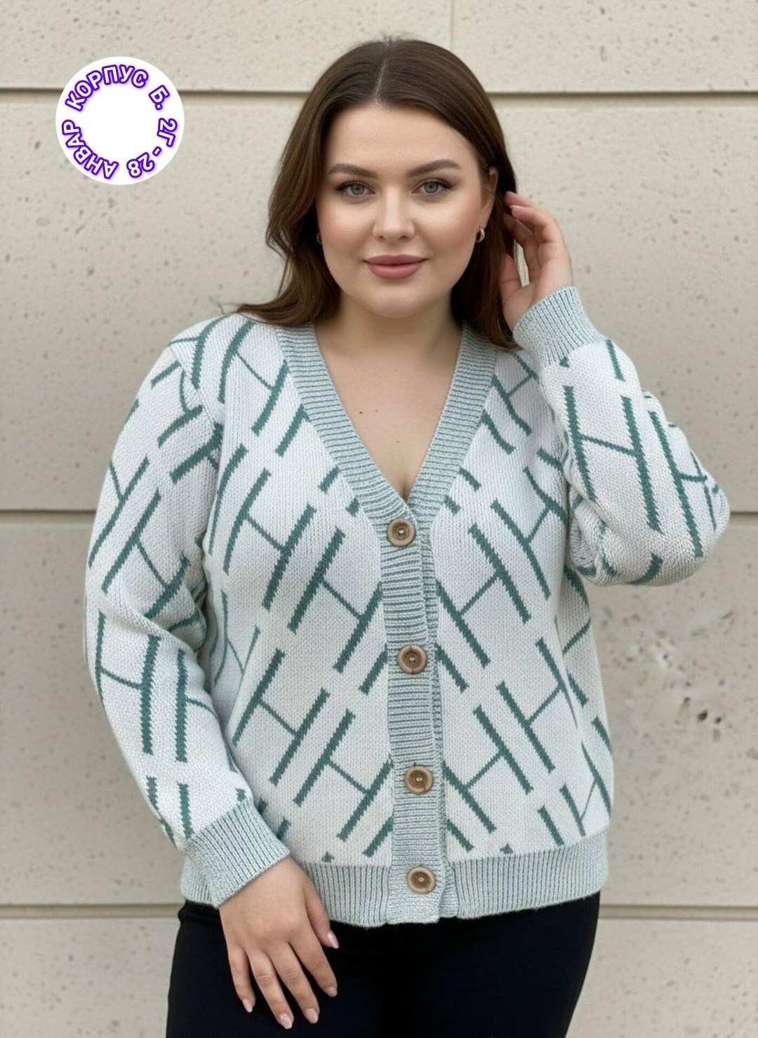 кардиган,кардиган женский,модели кардиган,кофта кардиган,вязаный женский кардиган