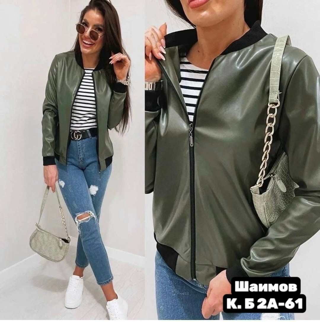 стильные куртки,женская куртка,бомбер куртка,куртка,женская куртка бомбер