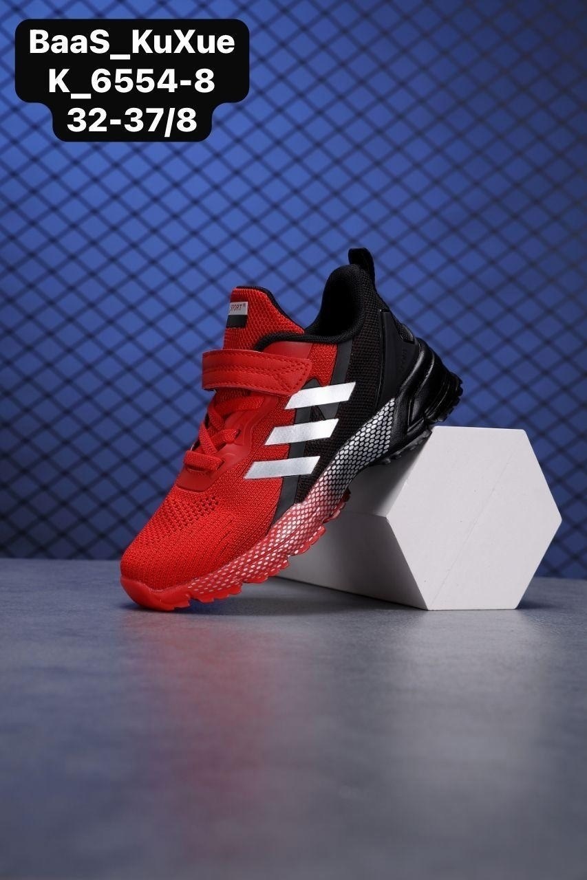 кроссовки baas,кроссовки,детские кроссовки,кроссовки мальчику,кроссовка детская