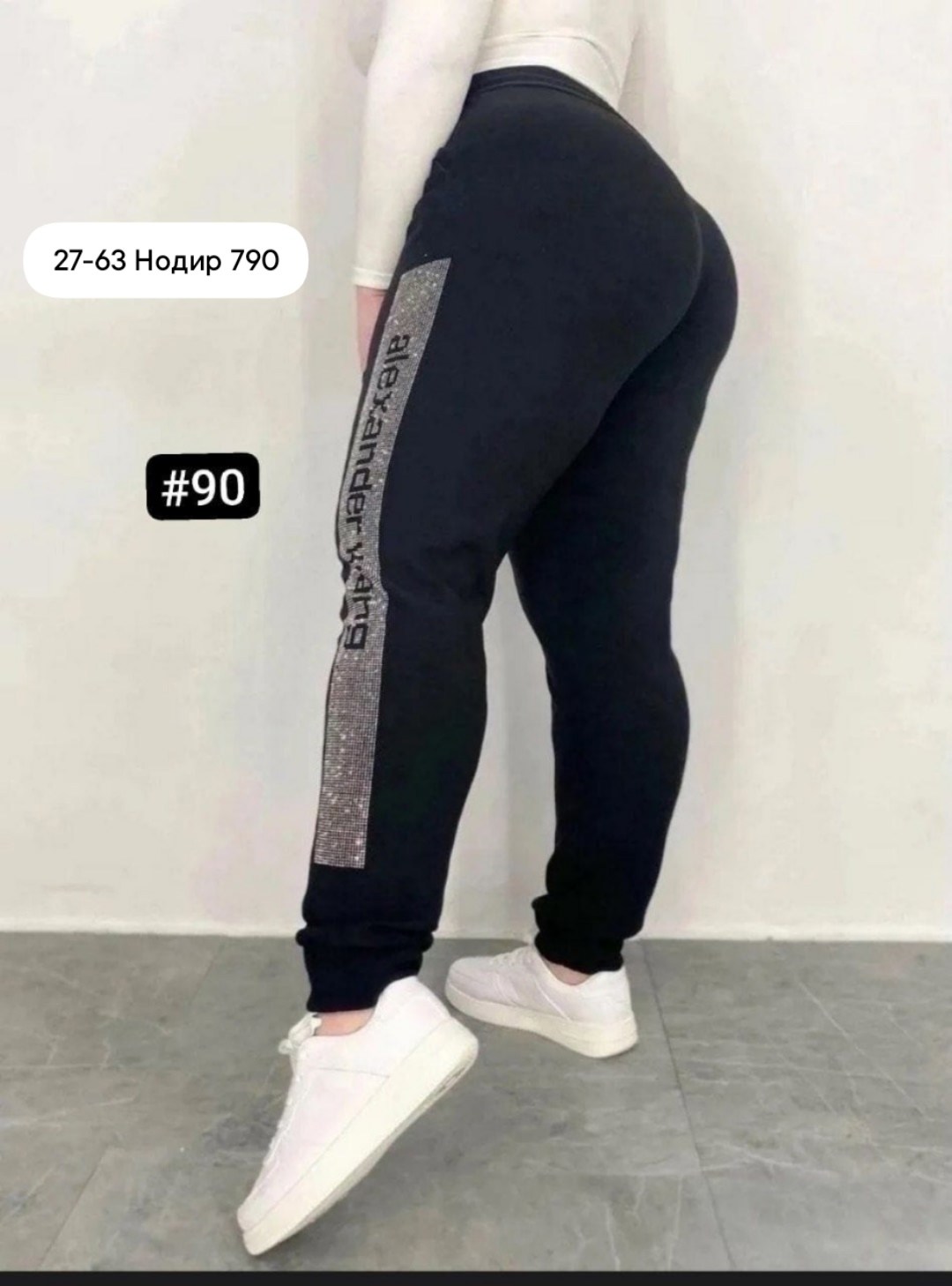 брюки спортивные женская,спортивные штаны женские,женские штаны,женские брюки,брюки спортивные