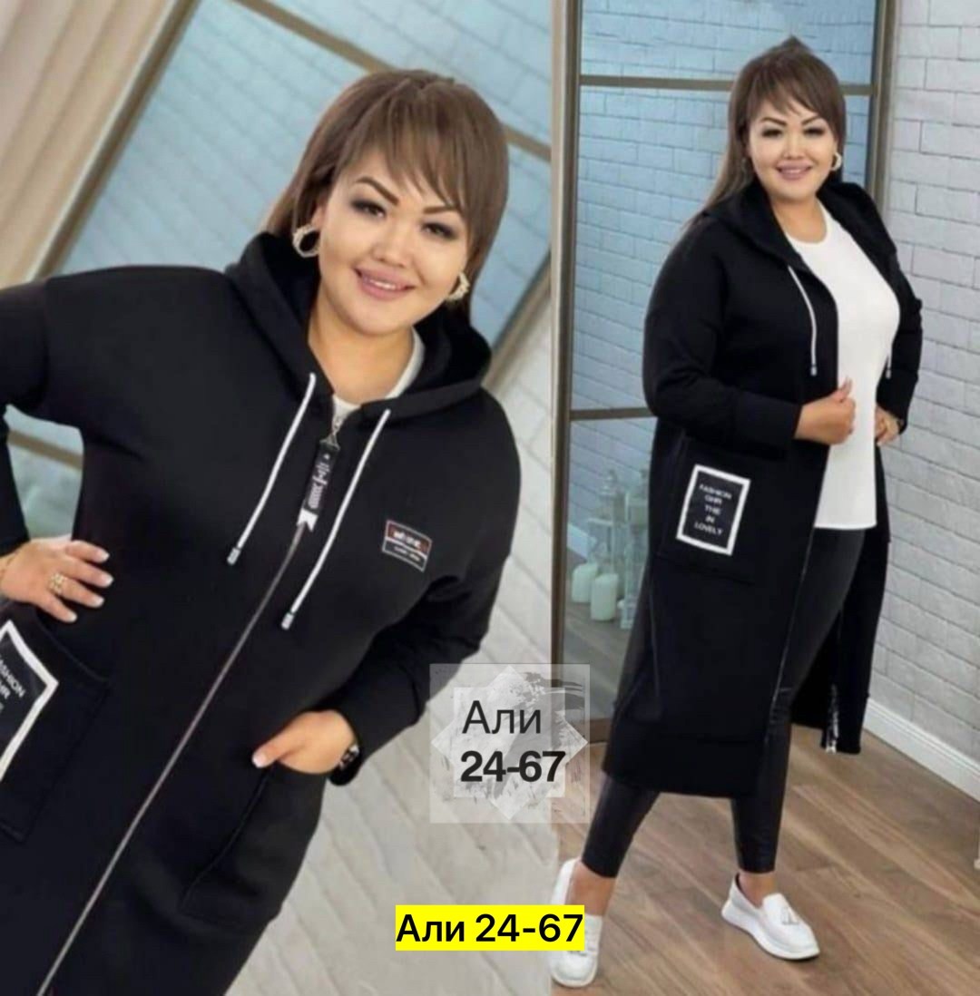 кардиган женский,кардиган,кардиган женский модный,стильные кардиганы,женский кардиган больших размеров