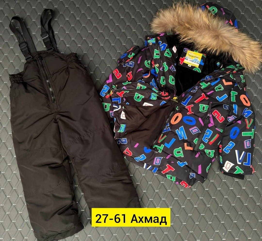 зимние костюмы,костюм зимний для мальчика,детский зимний костюм,одежда зимняя