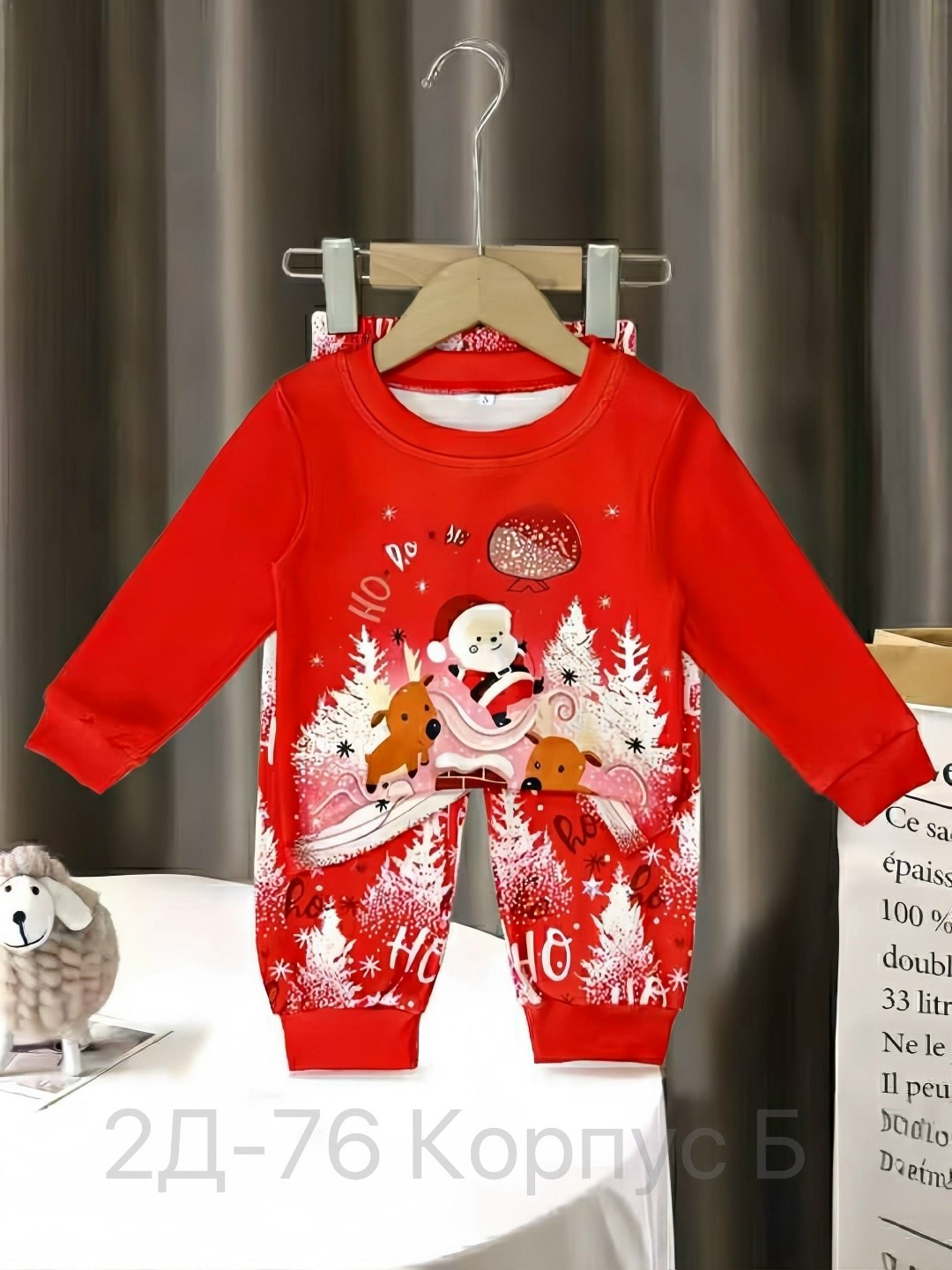 детская новогодняя пижама happy fox,детская новогодняя пижама,новогодние пижамы,пижама детская новогодняя со штанами,пижама детская