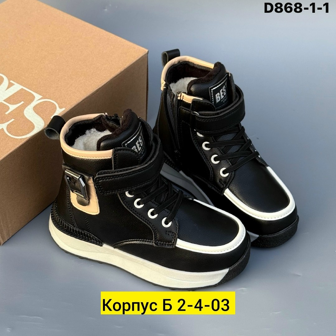 ботинки детские,,ботинки демисезонные, детская,зимние ботинки детские