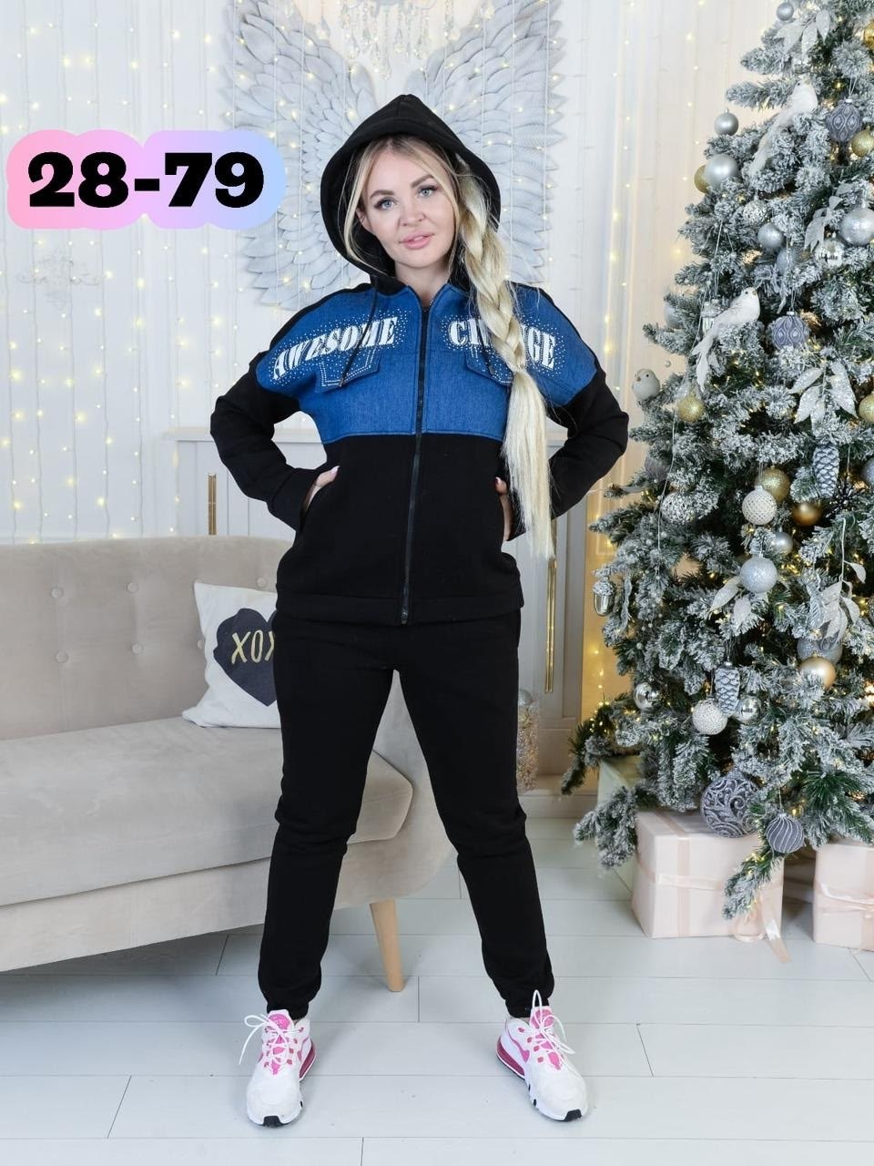 костюмы спортивные,костюмы спорт,женские спортивные костюмы больших размеров,костюмы спортивные женский,костюм женский на флисе