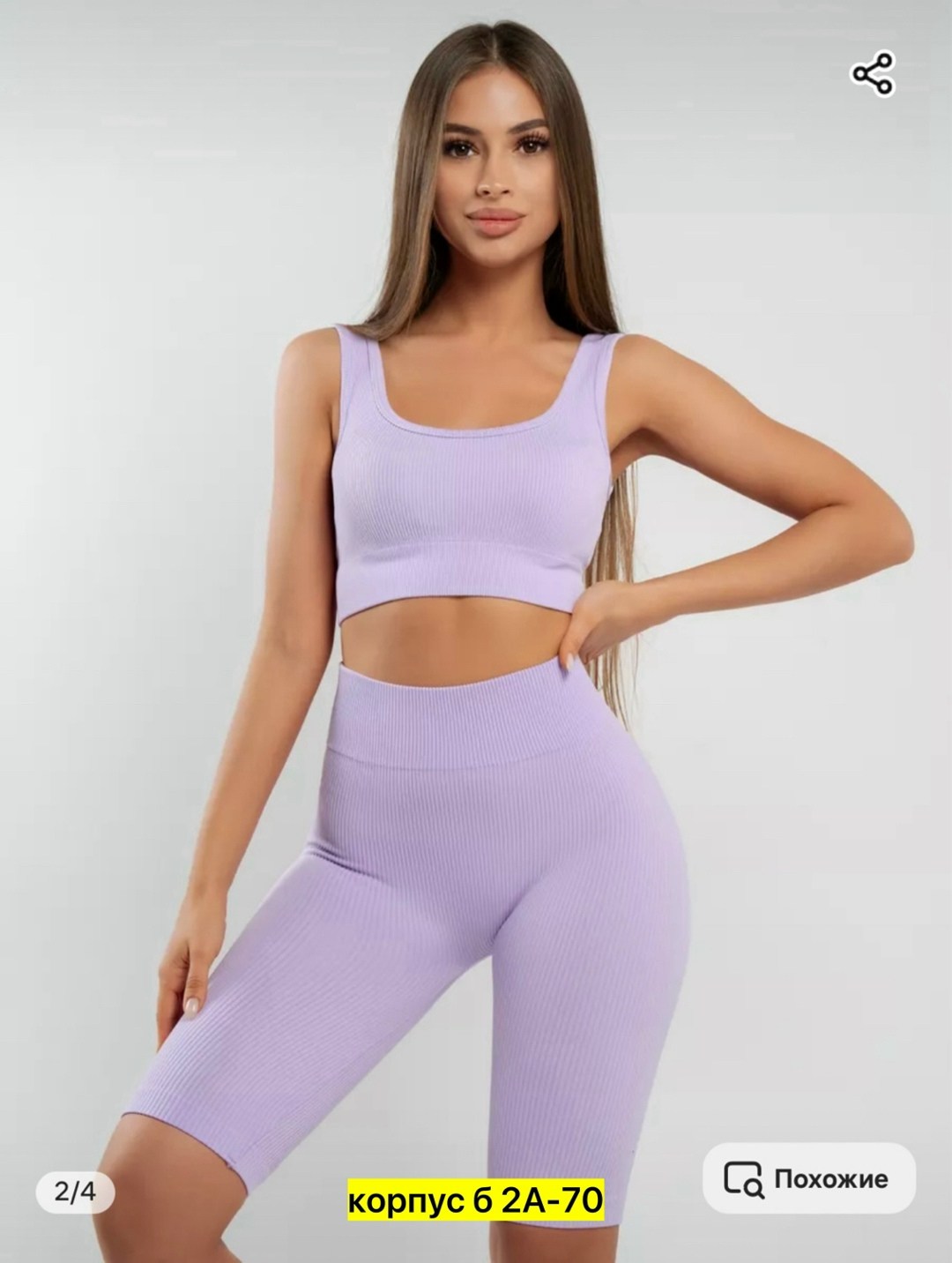 спортивные женские костюмы,женский костюм для фитнеса,спортивные костюм,спортивная одежда женская,костюм для фитнеса