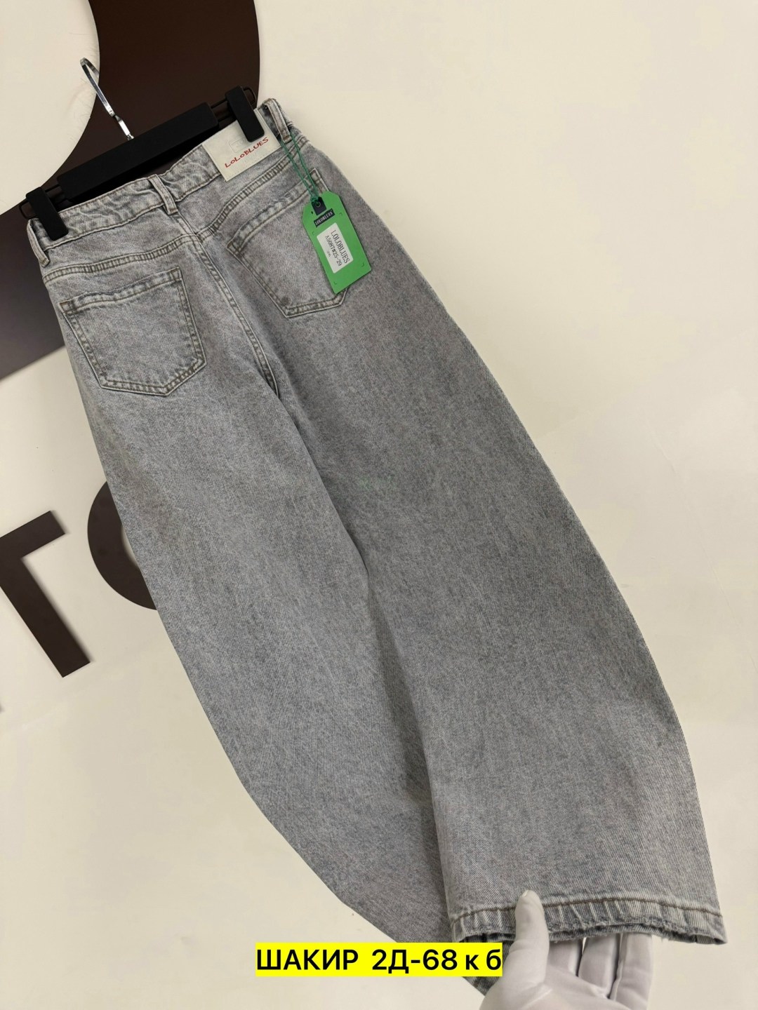 женские джинсы,джинсы брюки,джинсы широкие,джинсы штаны,джинсы модные