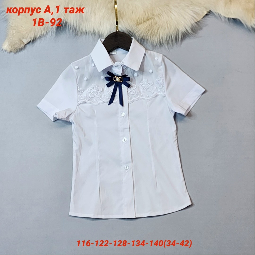 школьная блузка,блузка для девочек,повседневная блузка,блузка школьная для девочек,блузка для школы