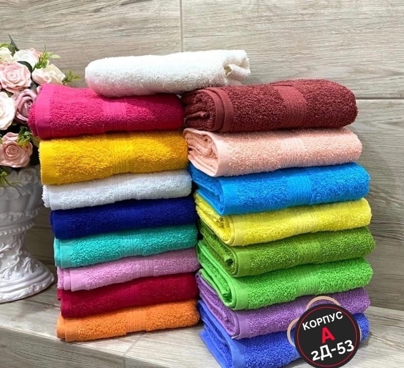 полотенца махровая,полотенца для рук,полотенец, для дома,полотенца для лица