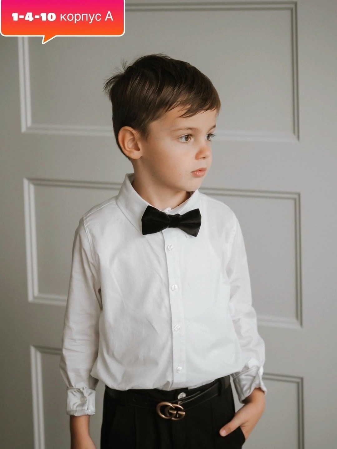 рубашка для мальчика,белая рубашка для мальчика,рубашка для мальчика классическая,рубашка для мальчика детская школьная,детская рубашка для мальчика