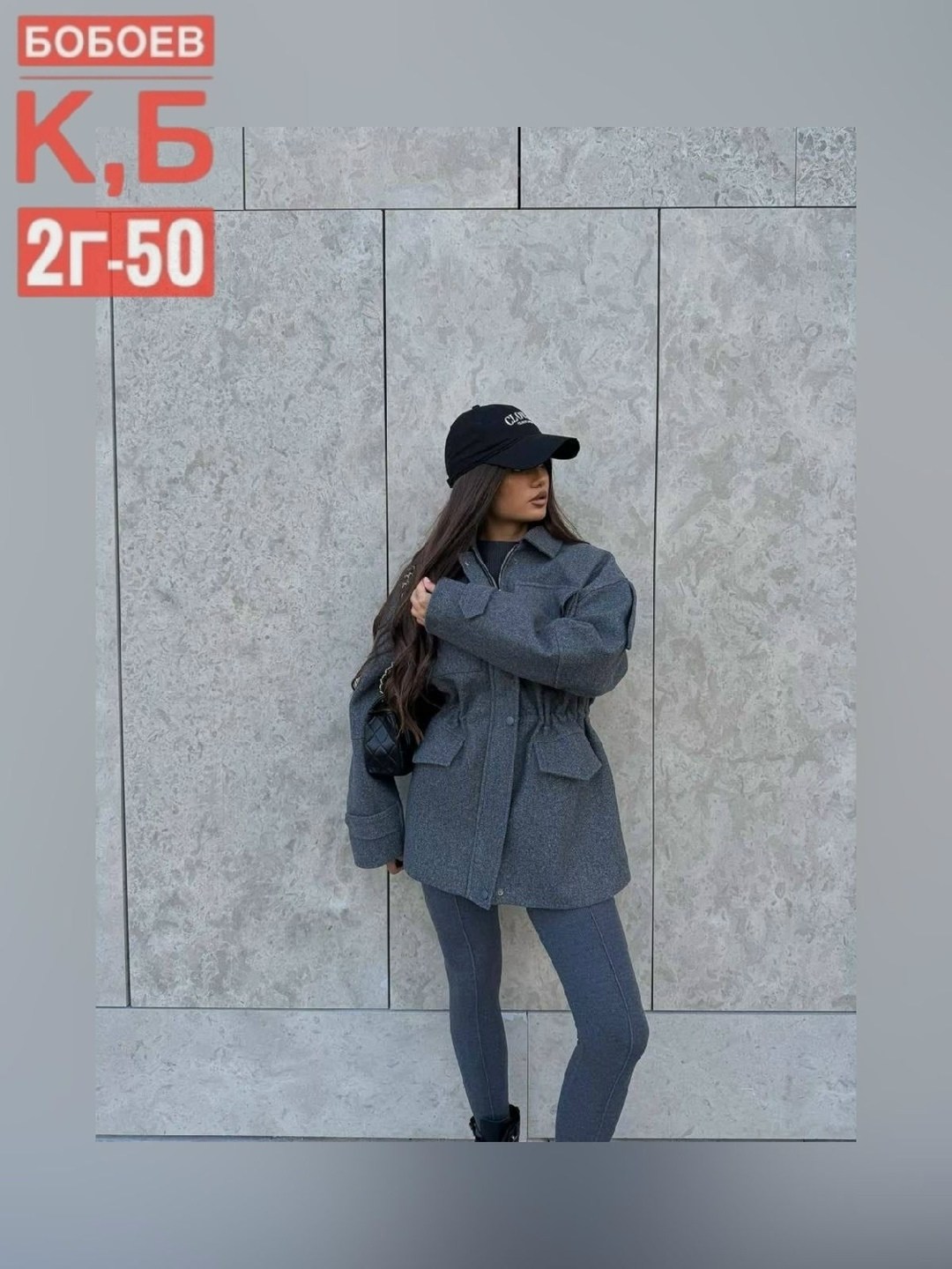 стильное пальто,полупальто,женские пальто,женская куртка,короткие пальто