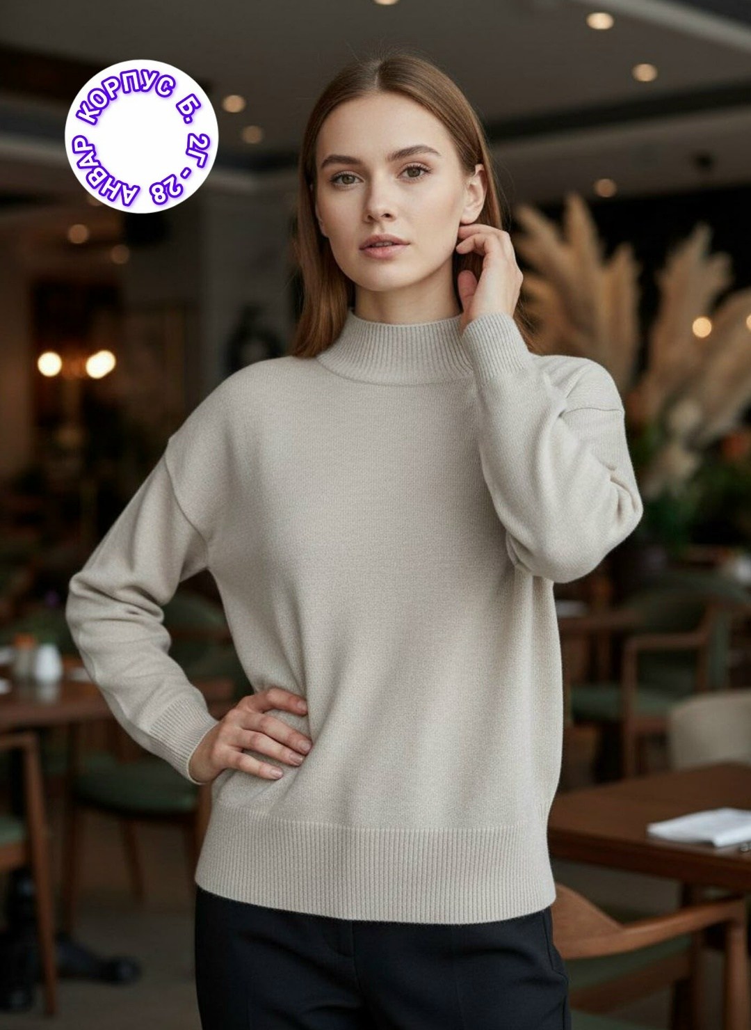 кофта женская,свитера женские,свитер,водолазка с,свитер теплый