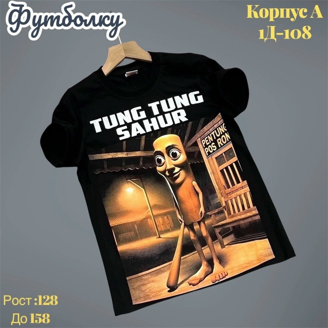 черная детская футболка,детская футболка,футболка,футболки