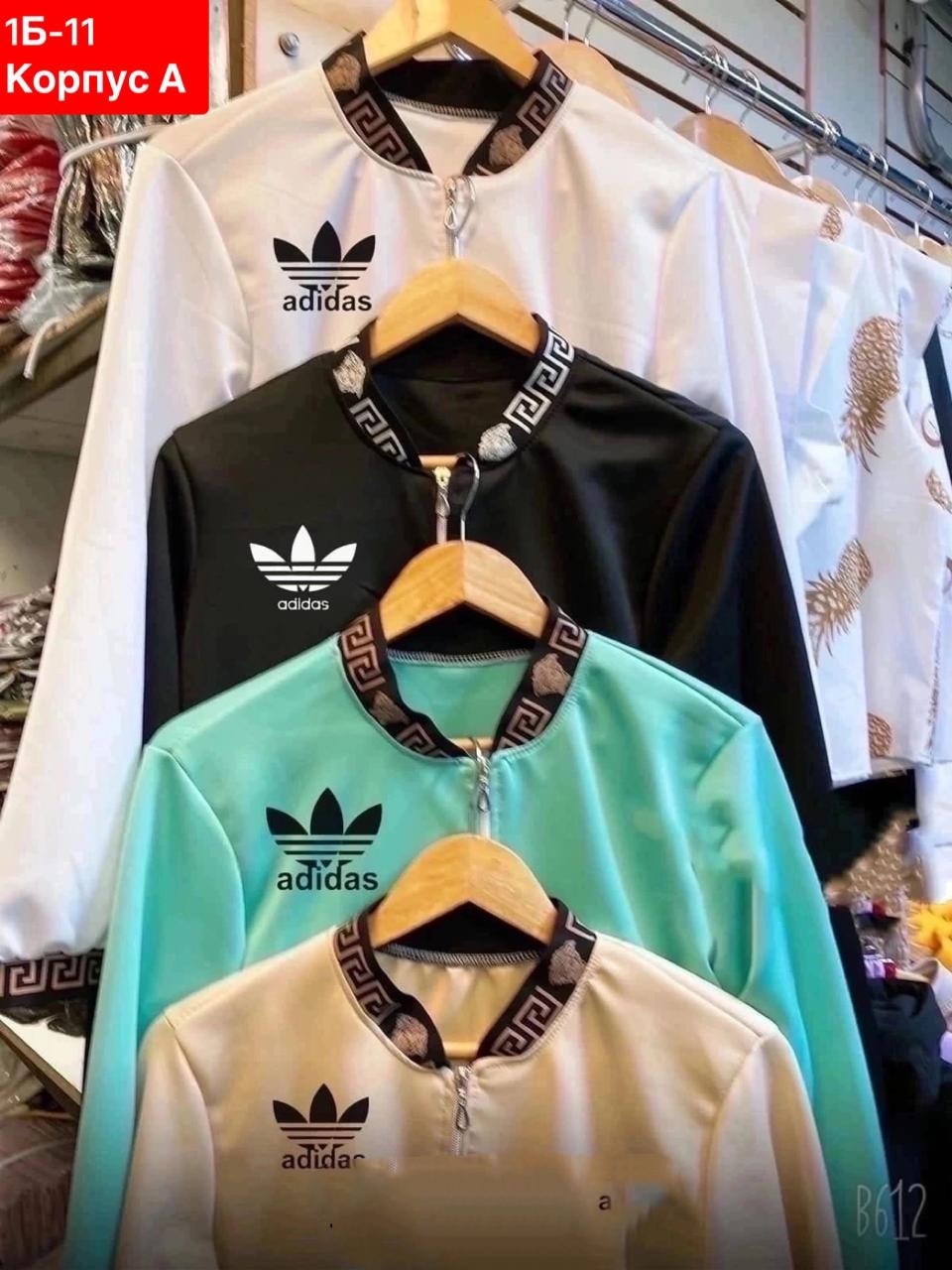 женская кофта,бомбер женская,куртка бомбер женская,кофта бомбер,