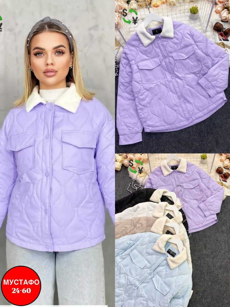 демисезонная куртка женская,куртка женская,куртка,куртки ,куртка модная