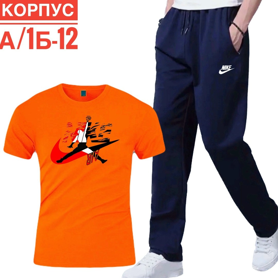 костюмы спортивные мужские,спортивные костюм,спорт костюм,костюмы двойки,костюм для мужчин