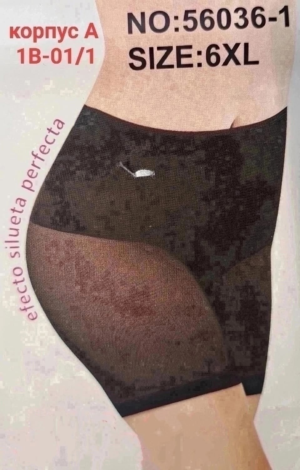 корректирующее белье,трусы корректирующие утягивающие,корректирующее белье для женщин,трусы утягивающие женские,корректирующее белье шорты
